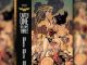Wonder Woman: Earth One Vol. 3 arrives in March 2021