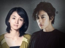 Netflix announces First Love