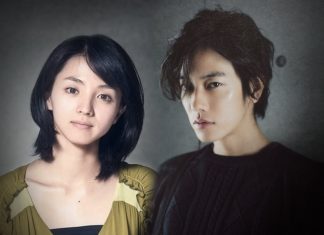 Netflix announces First Love