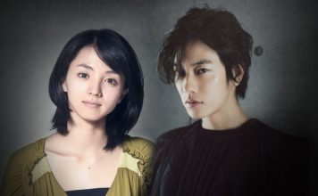 Netflix announces First Love