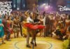 'West Side Story' Now Streaming