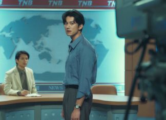 Copycat Killer on Netflix