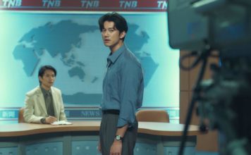 Copycat Killer on Netflix