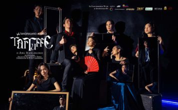 Tartuffe Tanghalang Ateneo