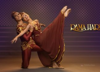 Rama Hari Rerun