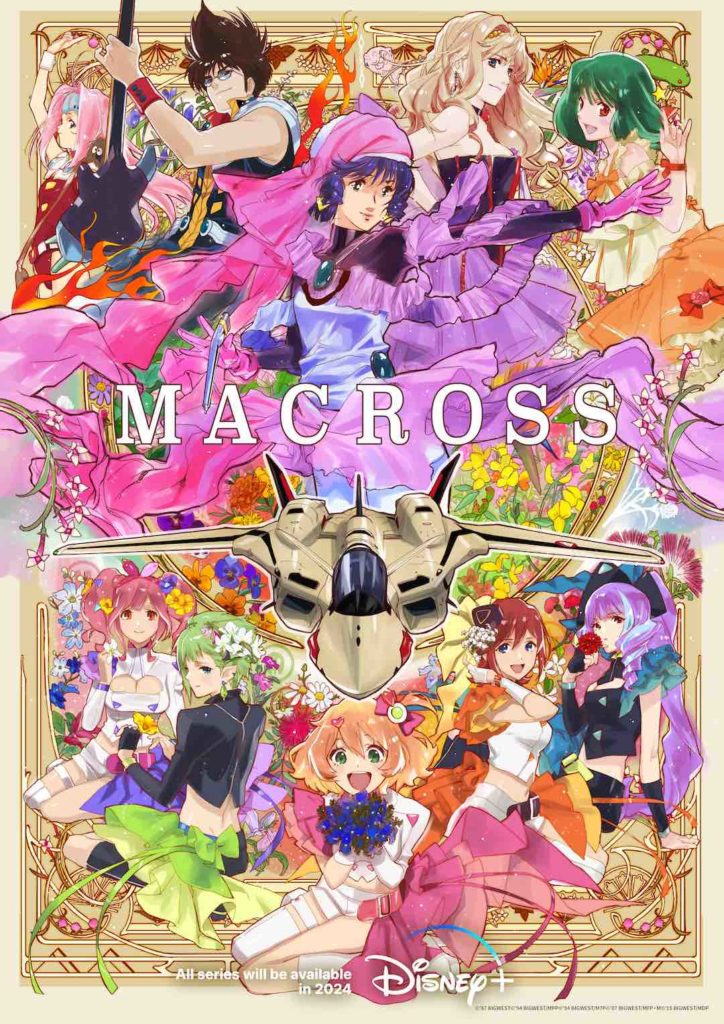 Macross