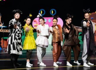 The Forest Music Band Dung Dda Koong