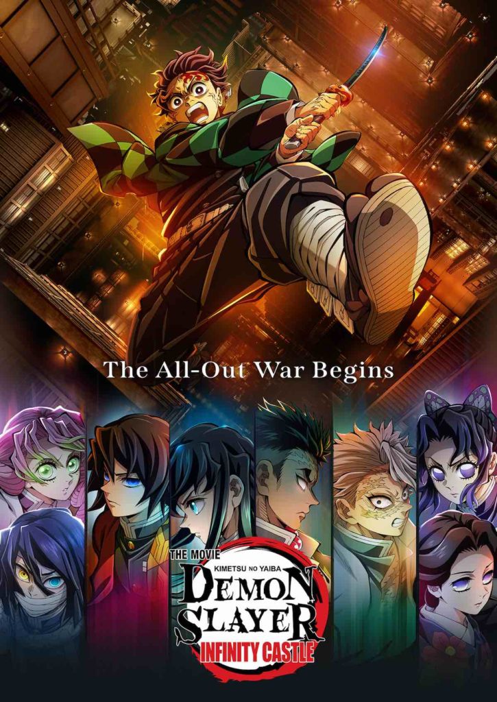 Demon Slayer: Kimetsu no Yaiba – Infinity Castle