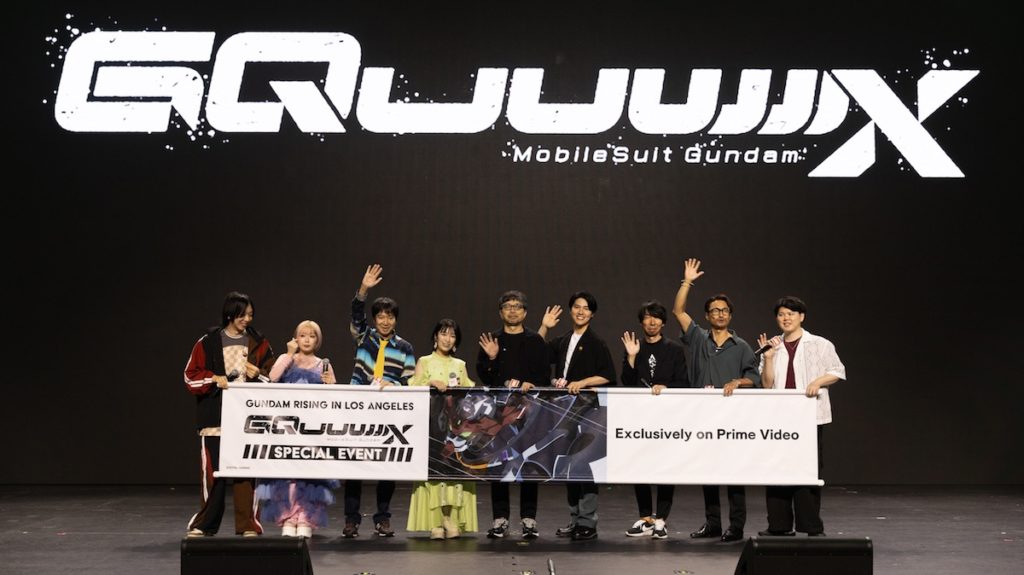 Gundam GQuuuuuuX