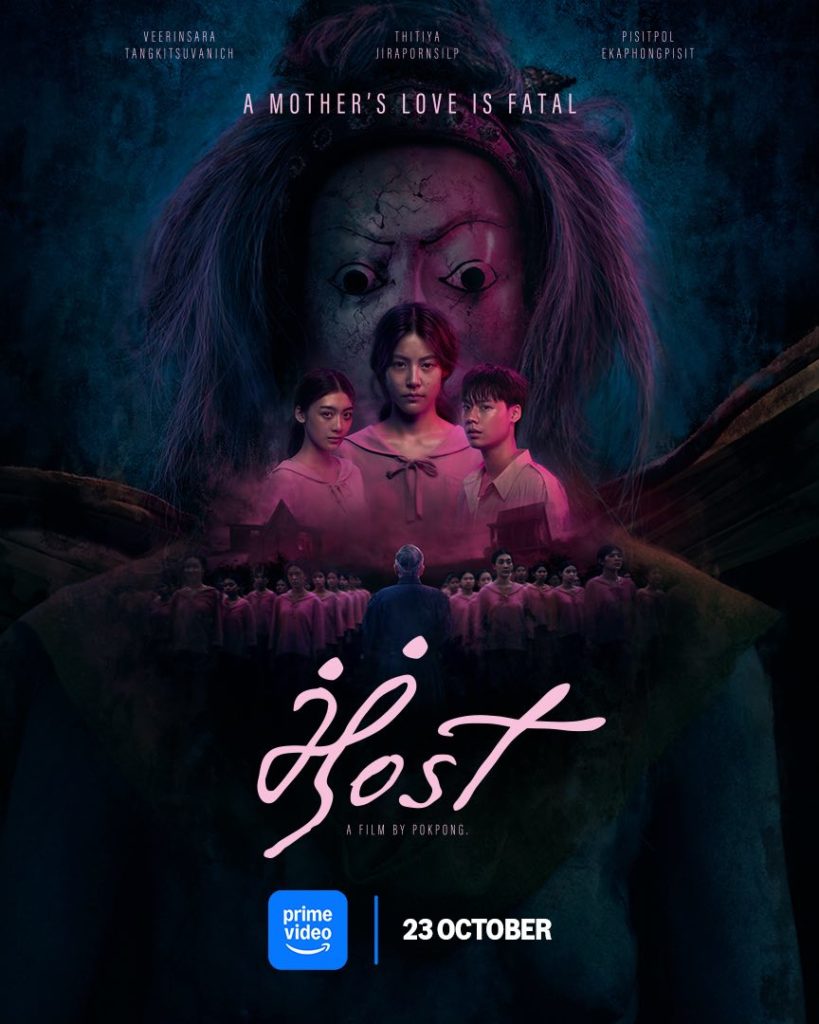 Host