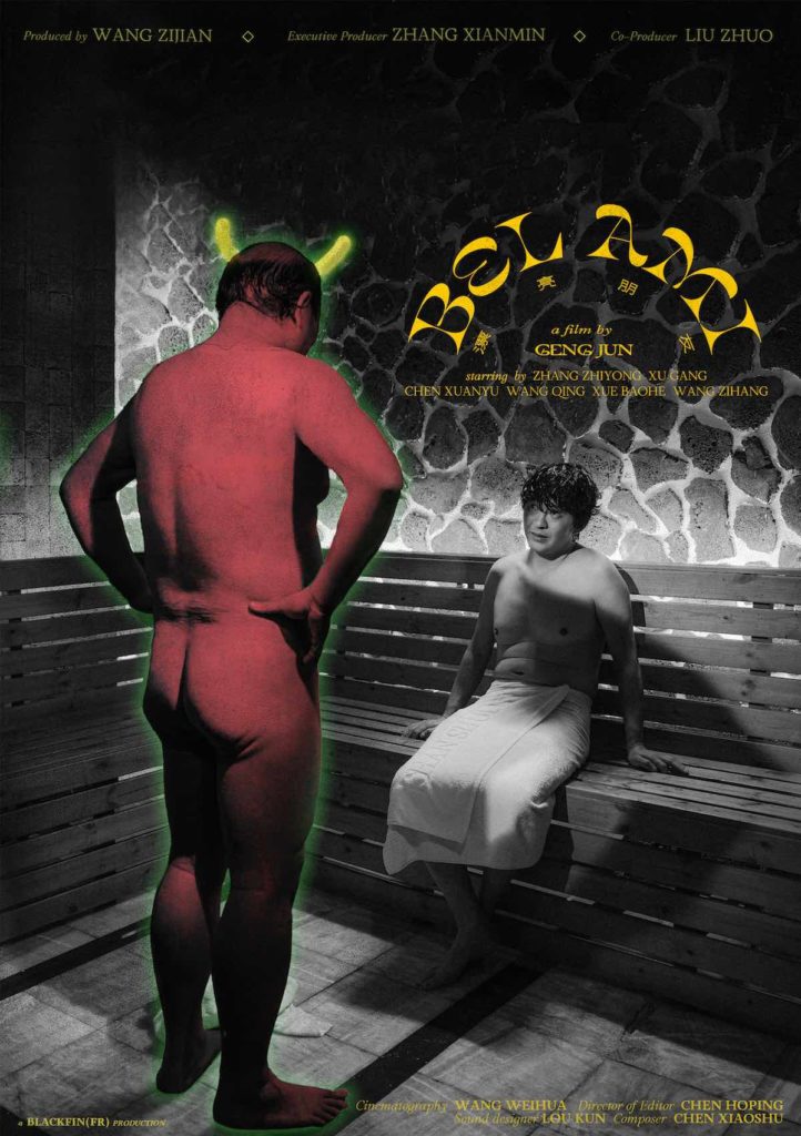 Asian Next Wave and RainbowQC