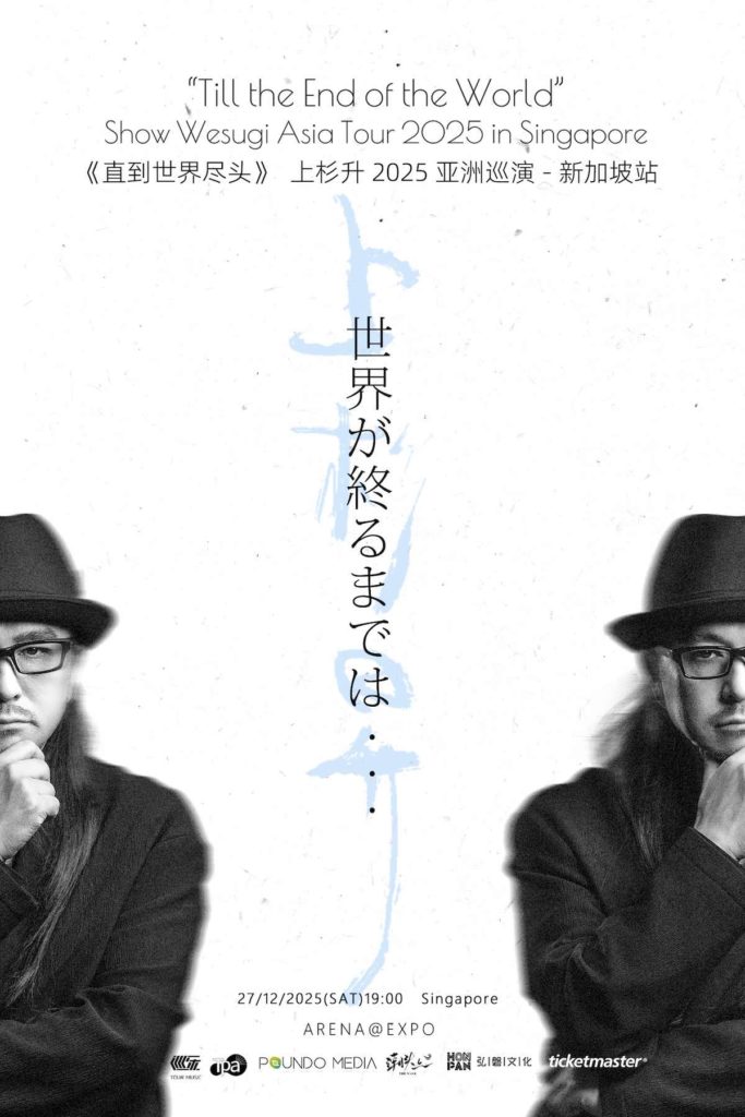 Slam Dunk Iconic Singer Show Wesugi Set for Singapore Debut